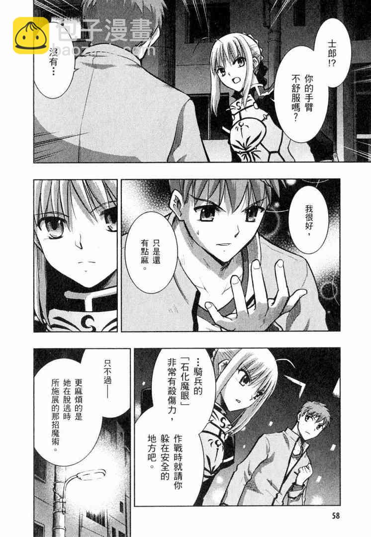 第6卷60