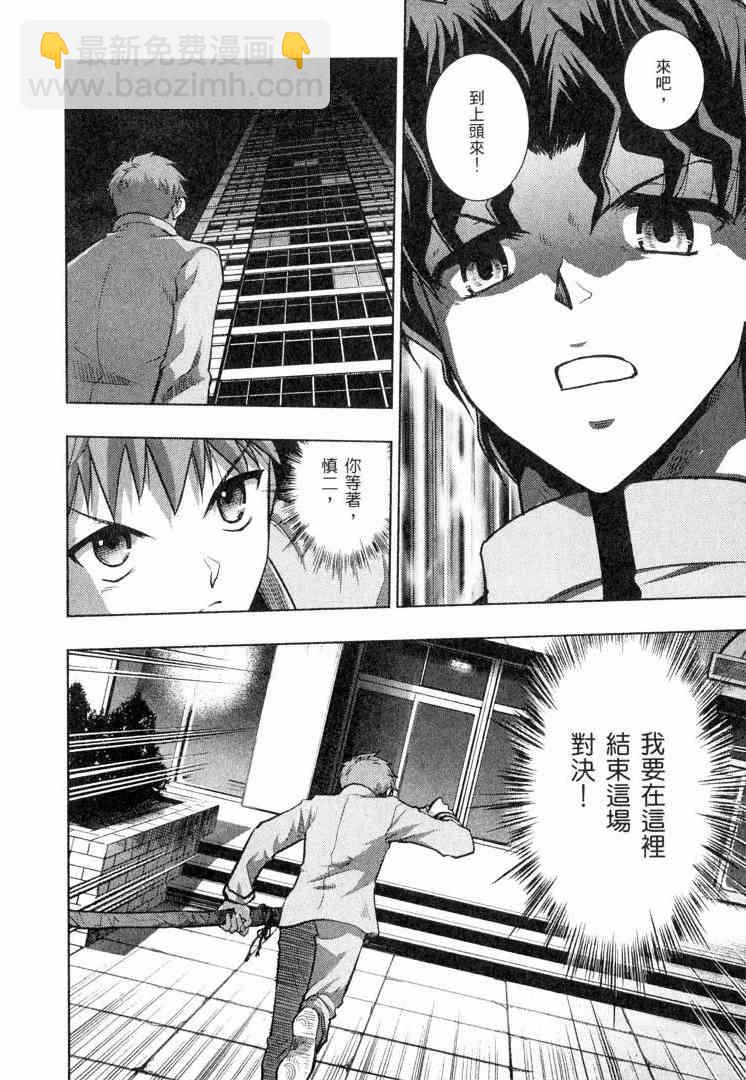 第6卷76
