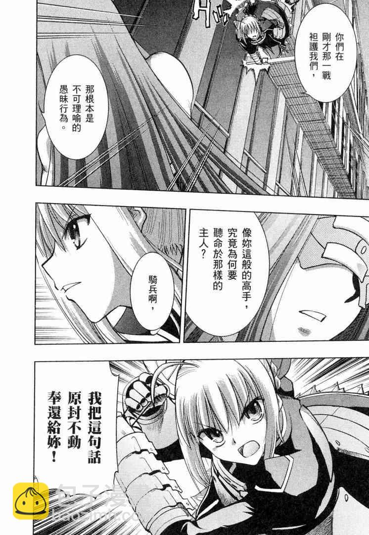 第6卷79