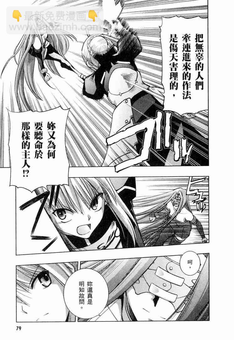 第6卷80