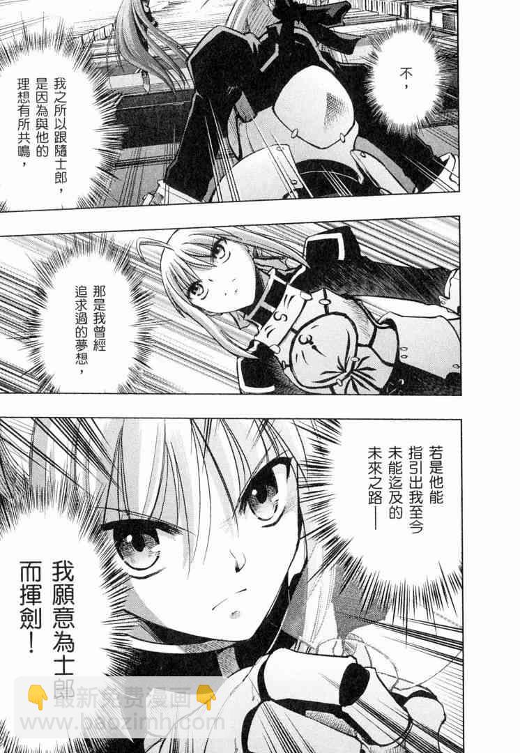 第6卷82