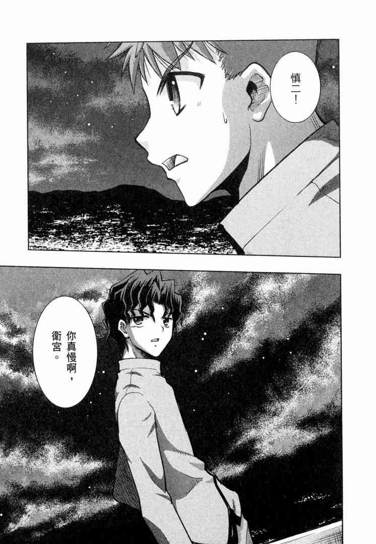 第6卷84