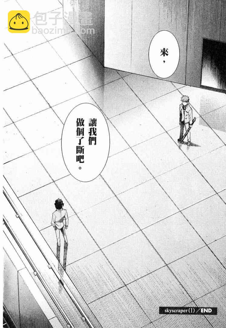 第6卷85