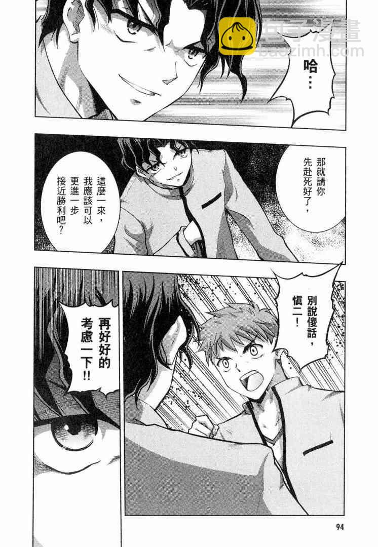 第6卷95