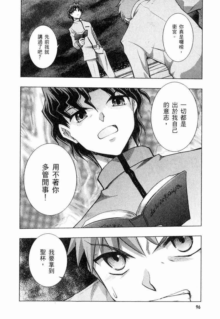 第6卷97