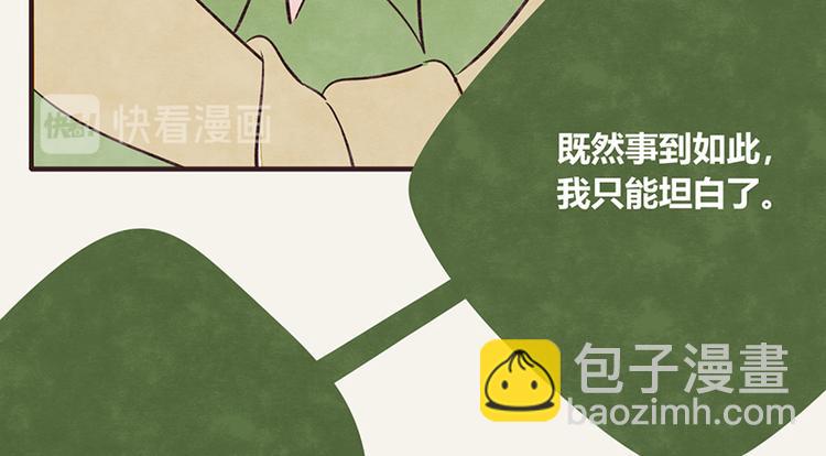 第0007话 富二代11