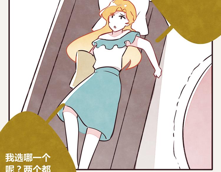 第0017话 鱼和熊掌1