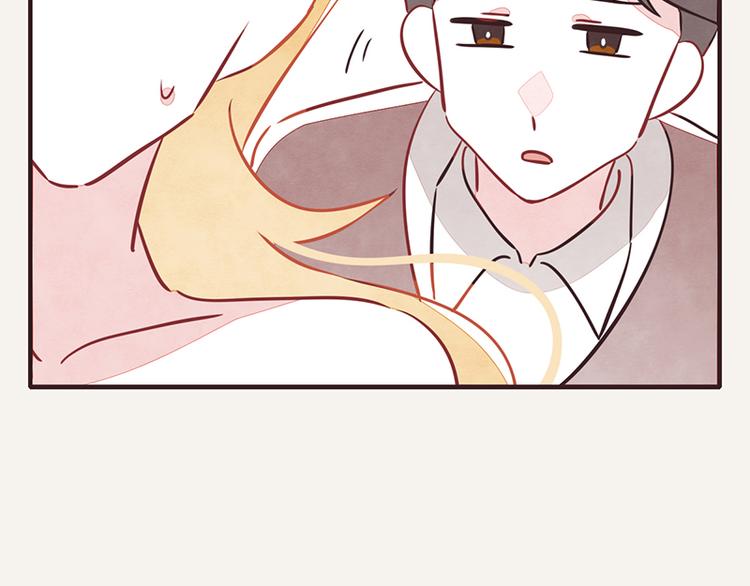 第0017话 鱼和熊掌10
