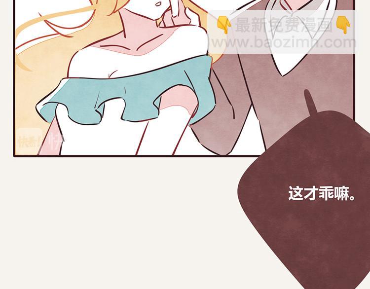 第0017话 鱼和熊掌13