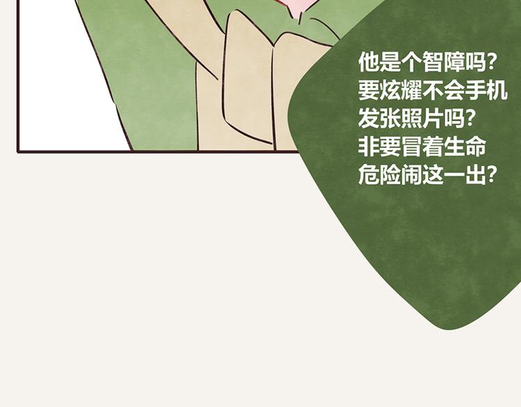 第0024话 您的快递15