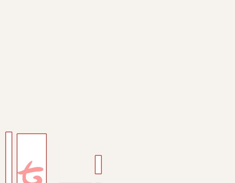 第0024话 您的快递24