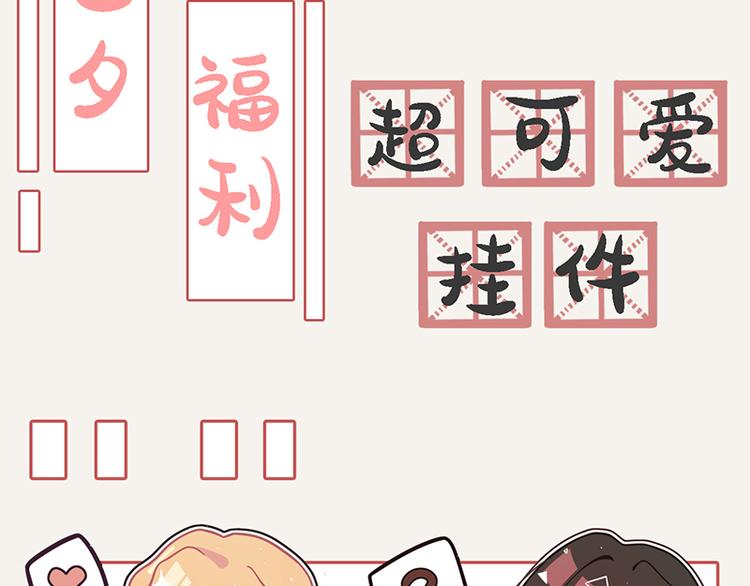 第0024话 您的快递25