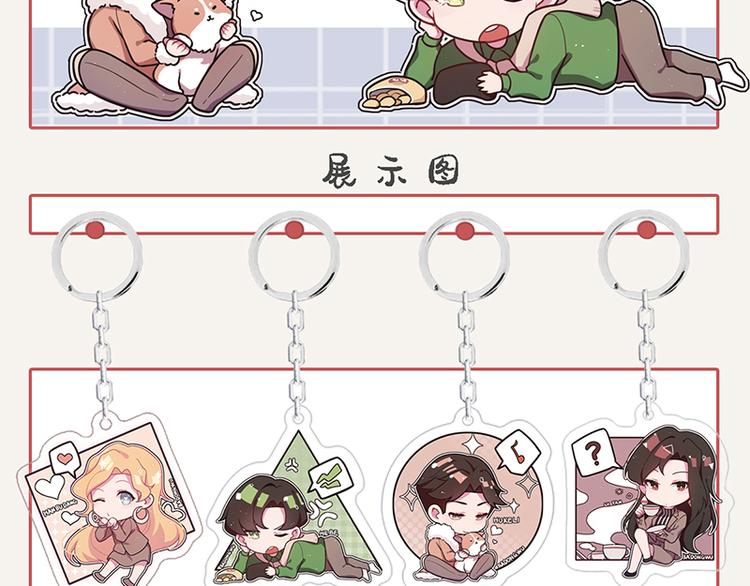 第0024话 您的快递27