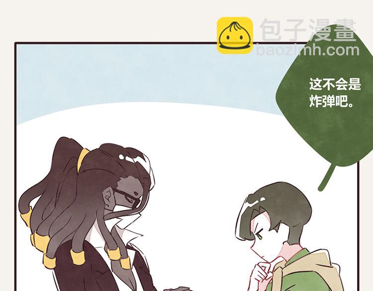 第0024话 您的快递6