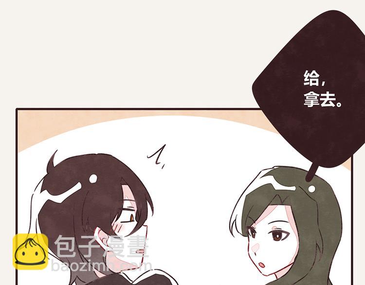 第0032话 温柔的老板3