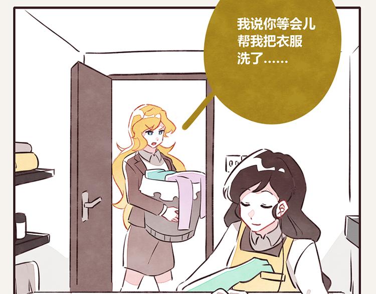 第0067话 找茬的客户12
