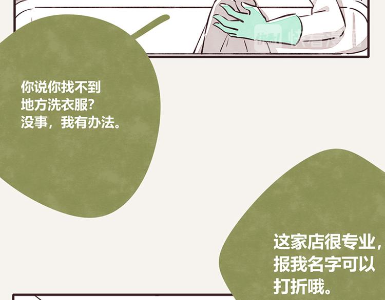 第0067话 找茬的客户13