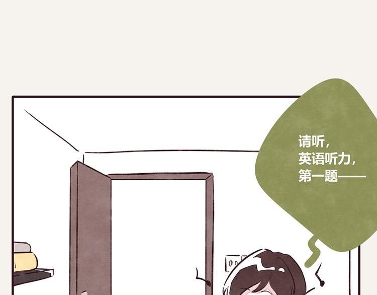 第0067话 找茬的客户22