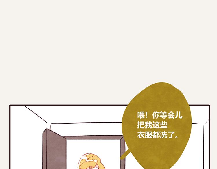第0067话 找茬的客户3