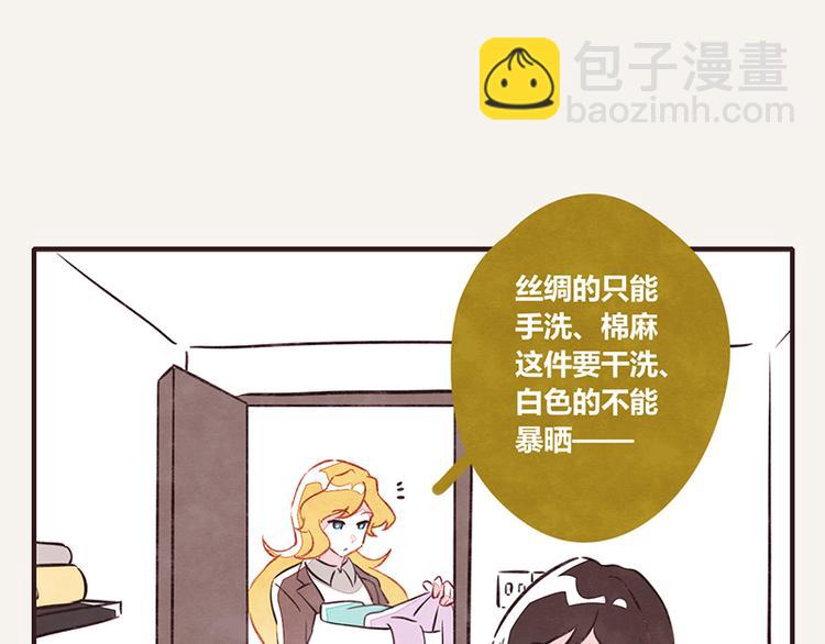 第0067话 找茬的客户6