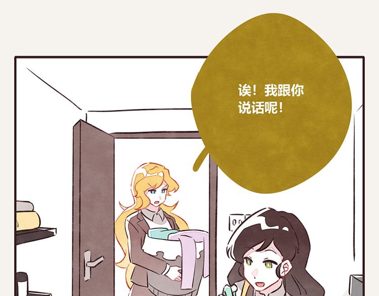 第0067话 找茬的客户9