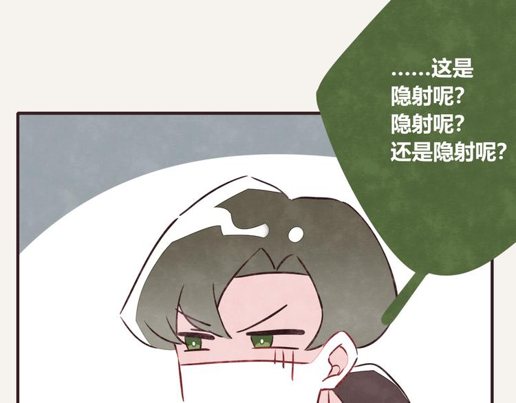 第0072话 算什么男人19
