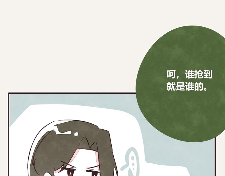 第0074话 嫦娥与月饼10
