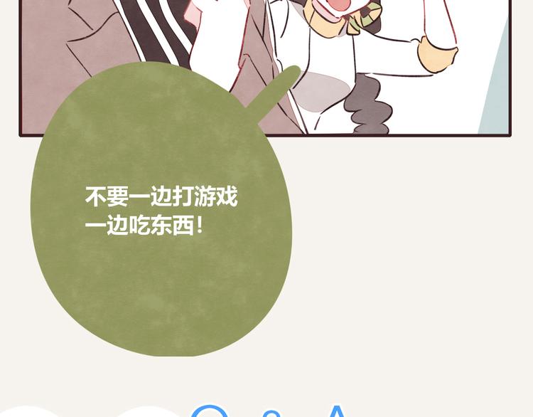 第0074话 嫦娥与月饼12