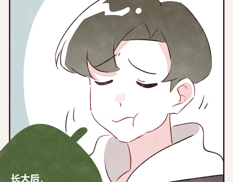 第0074话 嫦娥与月饼6