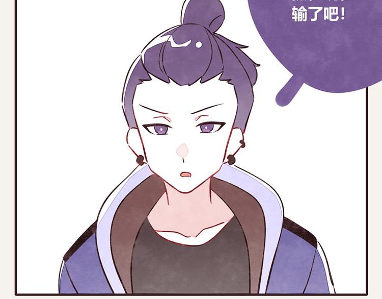 第0105话 沙雕与表哥11