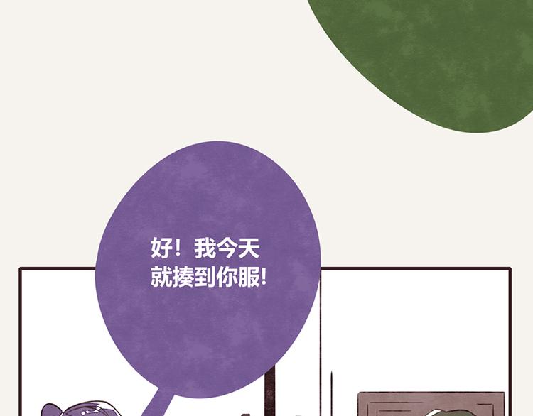 第0105话 沙雕与表哥110