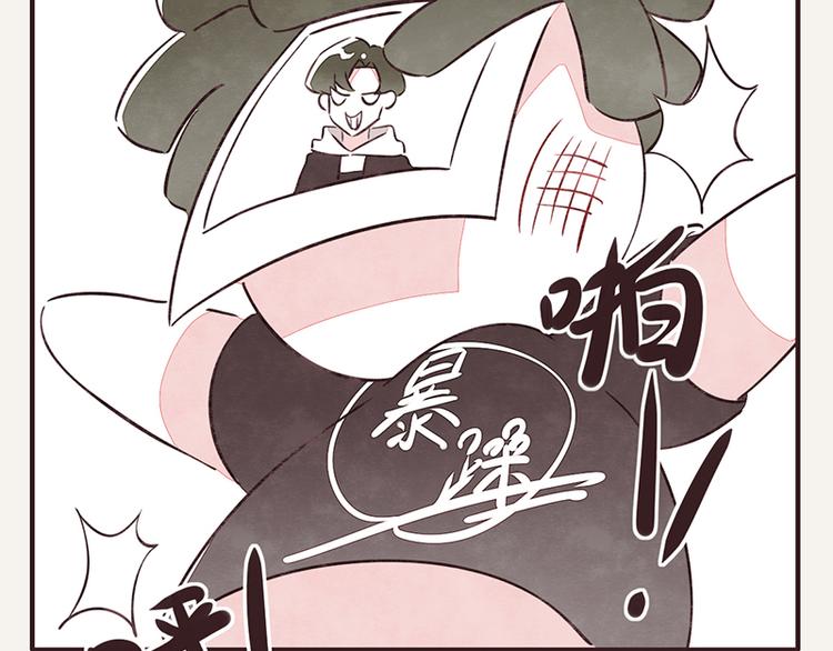 第0105话 沙雕与表哥116