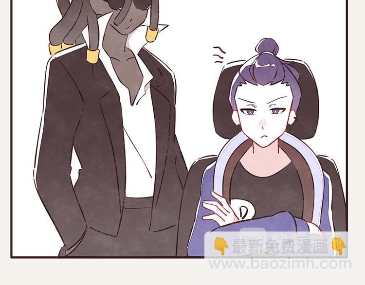 第0105话 沙雕与表哥124