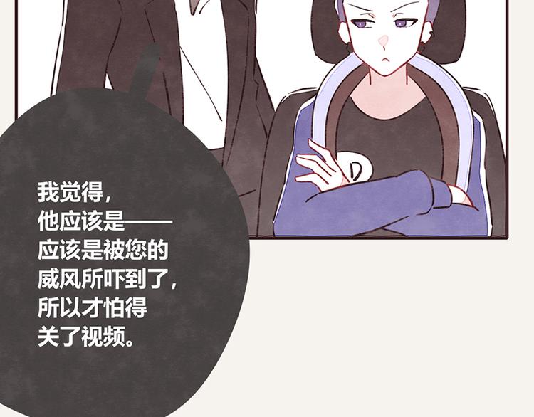 第0105话 沙雕与表哥127