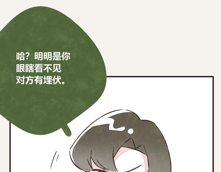 第0105话 沙雕与表哥13