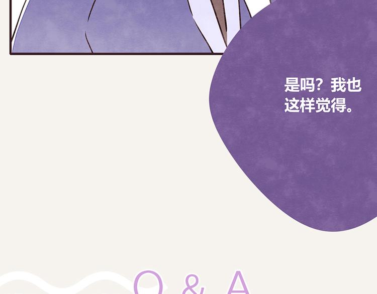 第0105话 沙雕与表哥130