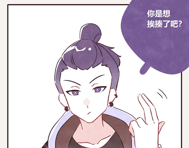 第0105话 沙雕与表哥16