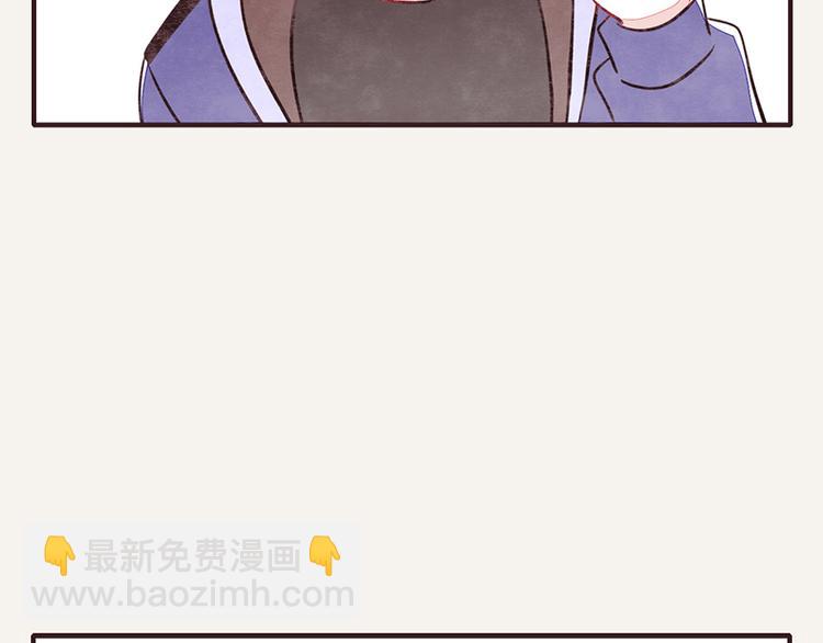 第0105话 沙雕与表哥17
