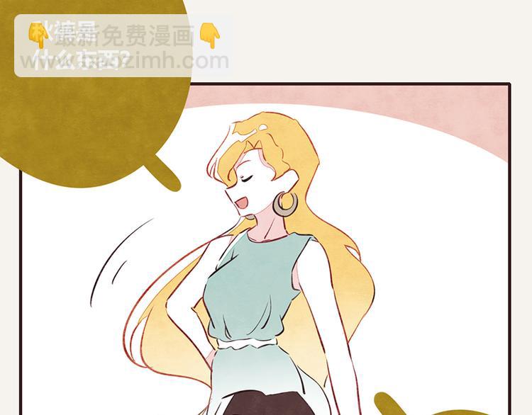 第0108话 秋裤上线15