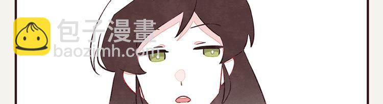 第0108话 秋裤上线5