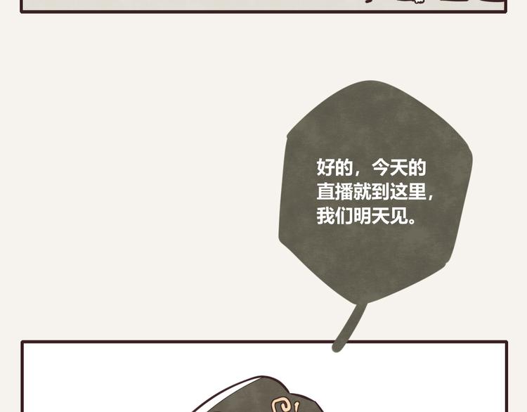第0114话 在家上班410