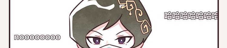 第0114话 在家上班411
