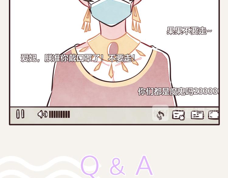 第0114话 在家上班412