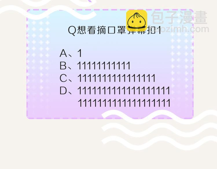第0114话 在家上班413