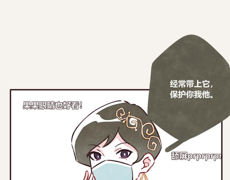 第0114话 在家上班43