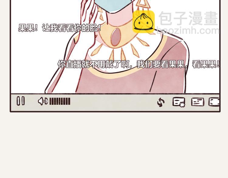 第0114话 在家上班44