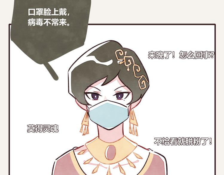 第0114话 在家上班46