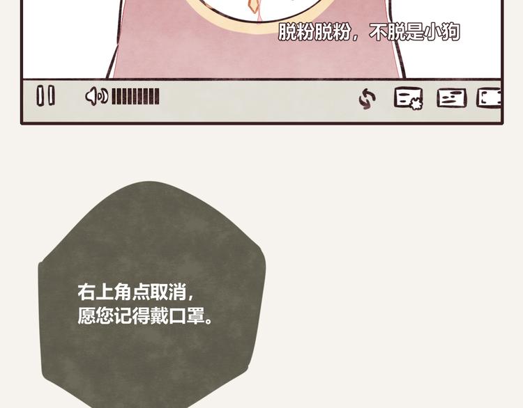 第0114话 在家上班47