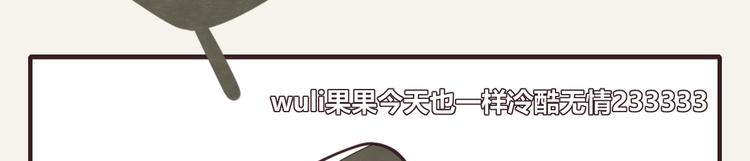 第0114话 在家上班48