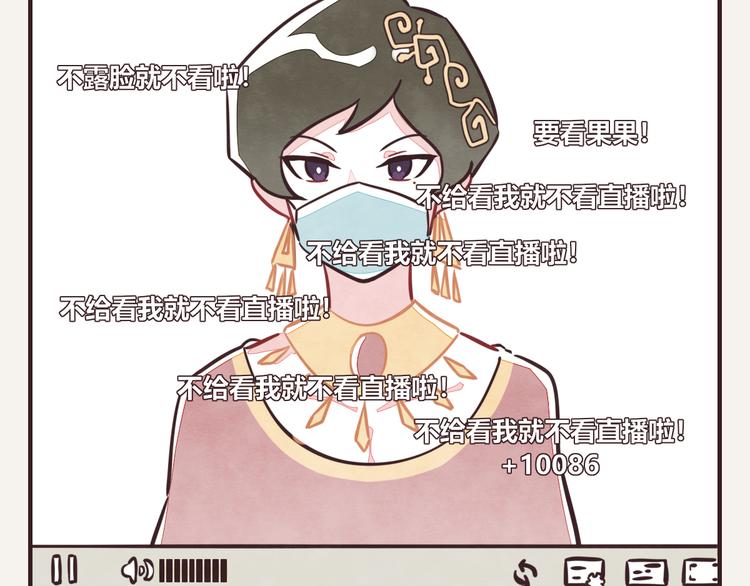 第0114话 在家上班49